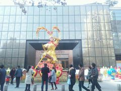 -MUJI无印良品(大唐西市店)