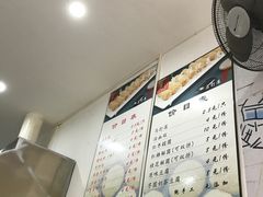 -马打滚