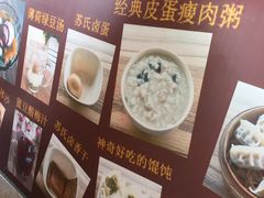 -笃笃笃糖粥(十全街店)