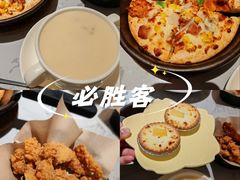 -必胜客(泰盛广场店)
