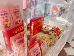 -味多美蛋糕(新和平里店)