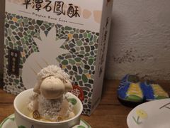 -石头会唱歌融来+北港岚台两岸交流中心
