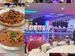 -巴特餐饮6加1音乐餐吧·新疆菜