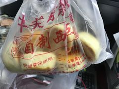 -中关村茶点