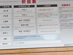 -都江堰中华大熊猫苑
