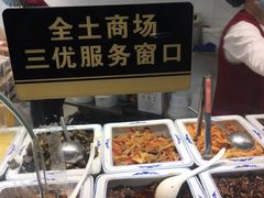 -上海全国土特产食品商场(淮海中路店)