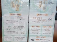 -万达广场(南昌红谷滩店)