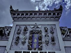 -青岩古镇