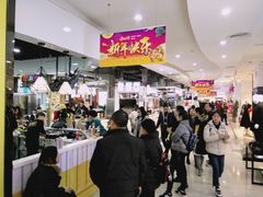 店内环境-新象城购物广场(学苑店)