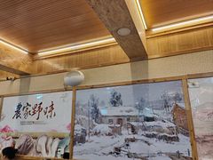 大堂-老味道1992(武当山店)