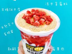 -快乐柠檬happylemon(印象城店)
