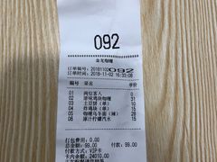 -金龙咖喱