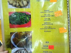 -新记肉骨茶