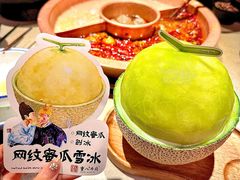 -重八牛府(花乡奥莱店)