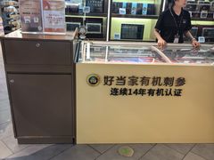 -Olé精品超市(沈阳万象城店)