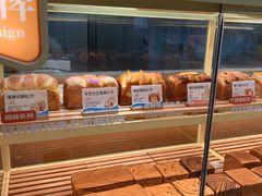 -爸爸糖手工吐司(上海五角场万达店)