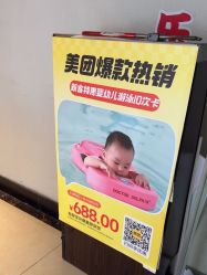 -自游宝贝婴童游泳馆