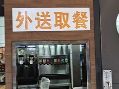 门面-汉堡王(天一广场店)