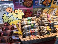 -福州长乐国际机场