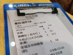 -阿四台山黄鳝饭(东门店)