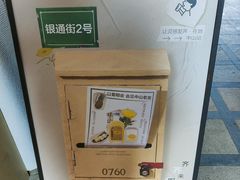 -喜茶(中山利和新地店)