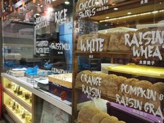-PAPER STONE BAKERY(天环店)