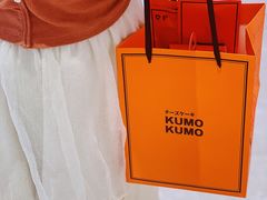 -KUMO KUMO甜品·冰淇淋(深圳壹方城店)