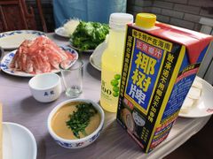 -鑫龙火锅(北园店)