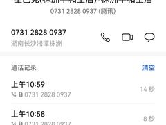 -星巴克(株洲荣时代广场店)