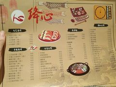 -百萬叔 山野·食趣(旺山店)