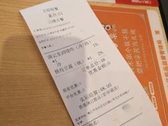 账单-满记甜品(友谊国贸城店)
