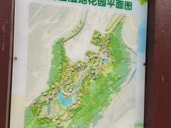 -重庆园博园