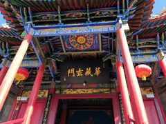 -高庙保安寺