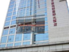 酒店大楼-万豪花都国际大酒店