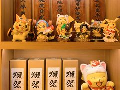-玉川屋·深夜食堂居酒屋(柳巷店)