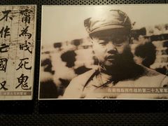 -沈阳“九·一八”历史博物馆