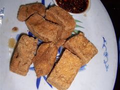 炸臭豆腐-唔呶喔哩酒家(生产街店)