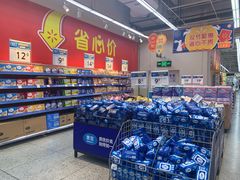 -沃尔玛超市(武侯店)