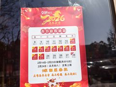 -9家湘菜(上南路店)