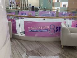 -重庆联合丽格第五医疗美容医院