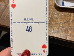 -铁公鸡·四川料理(天环广场店)
