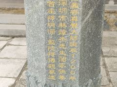 -雪峰寺