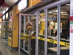 门面-老娘舅(杭州地铁凤起路站店)