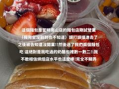 -水牛奶皇后糖水铺(深圳总店)