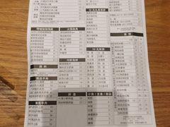 菜单-呷哺呷哺(万达新世界店)