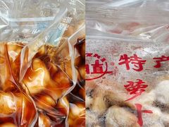 -文魁斋