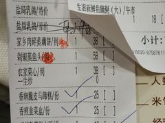 -顺丰轩园林酒家(天河店)