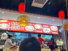 -宽窄巷子冒菜(中华广场店)