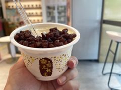 -三元梅园(团结湖店)