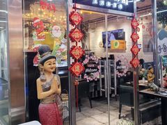 -Hi YOU你的饭局泰餐厅(雍和宫店)